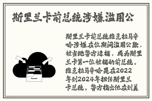 儿子耕种母亲的田地叫什么名字
